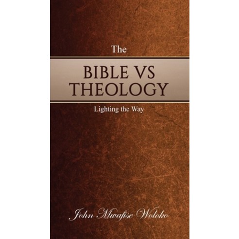 (영문도서) The Bible Vs Theology: Lighting the Way Hardcover, Kharis Publishing, English, 9781637462515