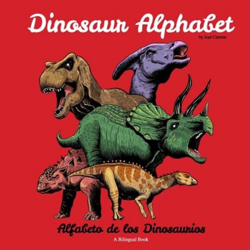 Dinosaur Alphabet: Alfabeto de los Dinosaurios Paperback, Createspace Independent Publishing Platform
