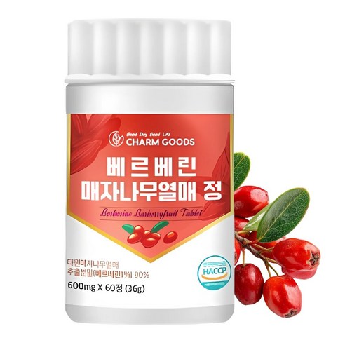 [berberine] 베르베린 매자나무열매 베르베리