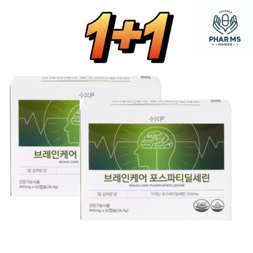 [팜스핸드]두뇌 건강 떨어지는 인지력 개선에 도움을 줄수 있는 포스파티딜세린 p.s 피에스, 1개, 120정