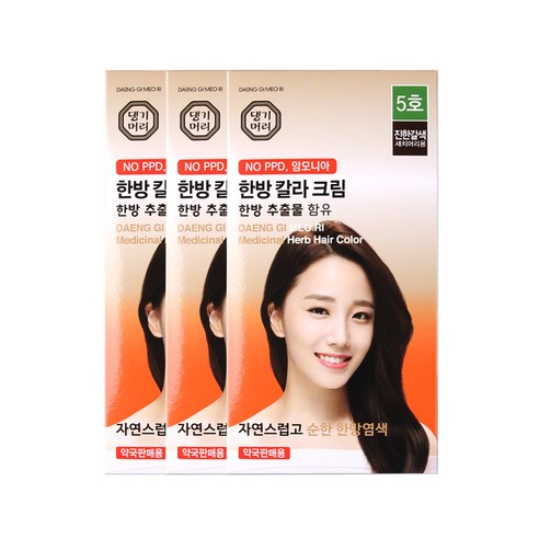 댕기머리염색약 한방칼라크림 5호 진한갈색 3개, 진한 갈색