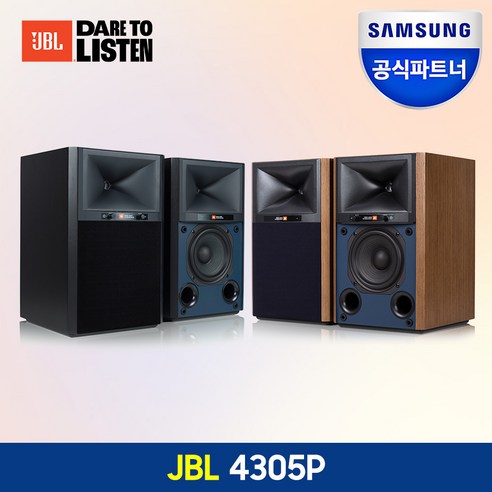 삼성공식파트너 JBL 4305P 무선 스튜디오 모니터 스피커, 블랙