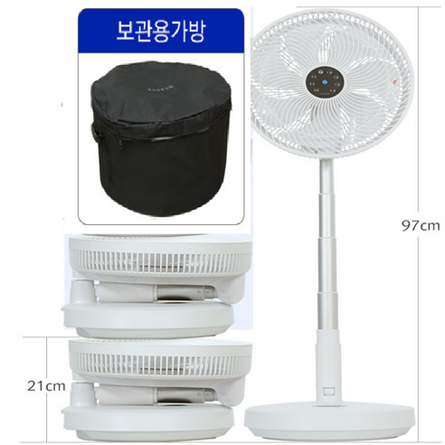 파세코 접이식 코드리스 DC팬 써큘레이터