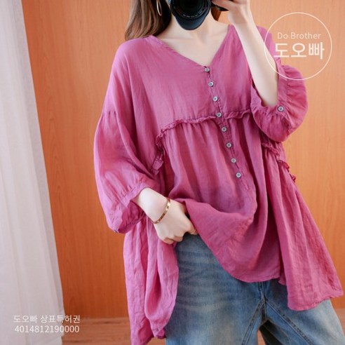 도오빠 룬미 오버핏 린넨 브이넥 블라우스