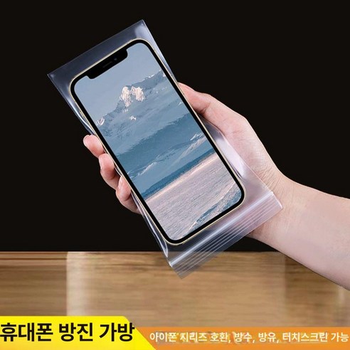 아이폰 6s, 수능 성공을 위한 현명한 선택