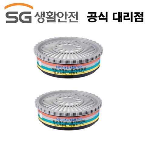 SG 생활안전 500M 2개입 방진방독겸용 SG-7000F용 - 기타산업/생활안전용품 | 쿠팡