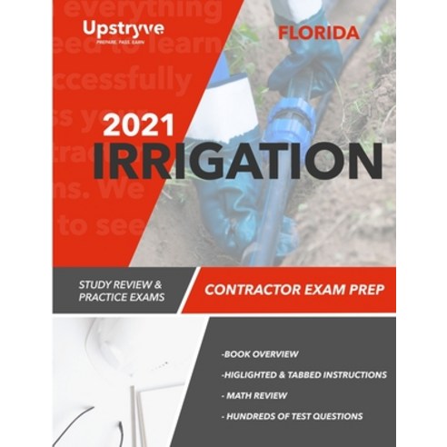 (영문도서) 2021 Florida Irrigation Contractor Exam Prep: Study Review & Practice Exams Paperback, Independently Published, English, 9798740727523