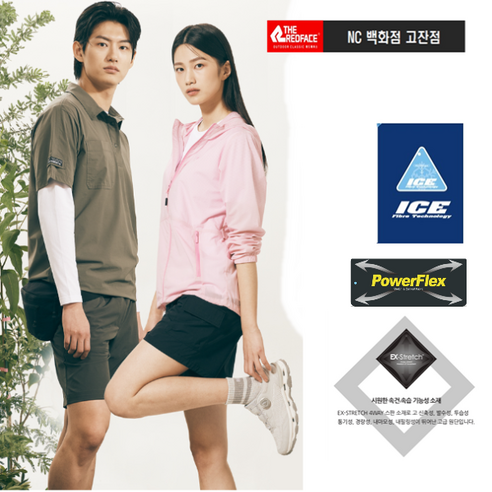 레드페이스 여성 이월상품 특가!!! 여름 운동 산행 일상 시원한 스판 소재 올 밴드형 아이스쿨 스트레치 숏 우먼 팬츠