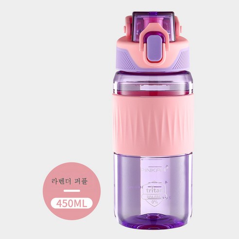 DFMEI 스포츠 물컵 남 여름 주전자 휴대용 컵 앤티크 페트병, 450ML 라벤더 퍼플