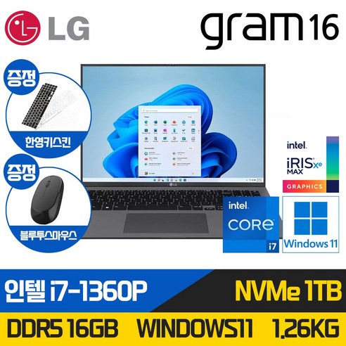 LG그램 16인치 17인치 11세대 인텔 i7 Win11 360도 터치스크린 RAM 16GB NVMe 512GB 16:10 블랙 16T90P-K.AAE7U1, 그레이, 16인치터치, 1TB, WIN11 Home