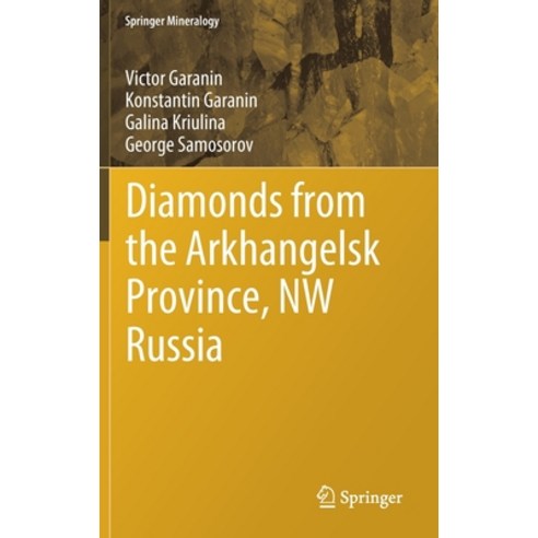 (영문도서) Diamonds from the Arkhangelsk Province NW Russia Hardcover, Springer, English, 9783030357160