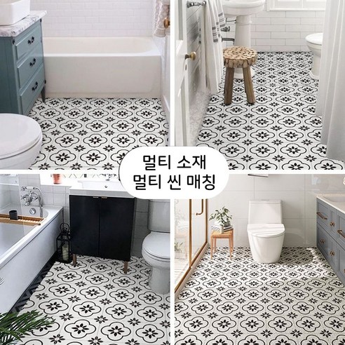 주방을 예술로 승화시키는 북유럽 감성 키친매트