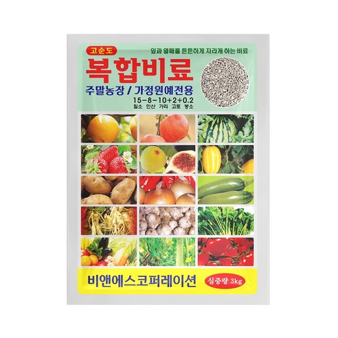 솔림텃밭몰 텃밭용 고순도 복합비료 소포장 3kg 밑거름용 10~15평, 1개