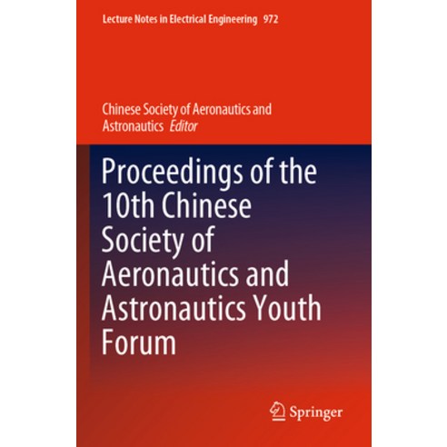 (영문도서) Proceedings of the 10th Chinese Society of Aeronautics and Astronautics Youth Forum Paperback, Springer, English, 9789811976544