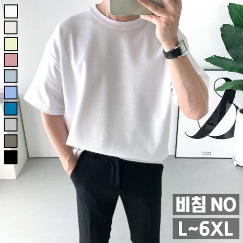 시원하고 스타일리시한 남자들을 위한 여름 반팔 티셔츠, ‘놈시크’