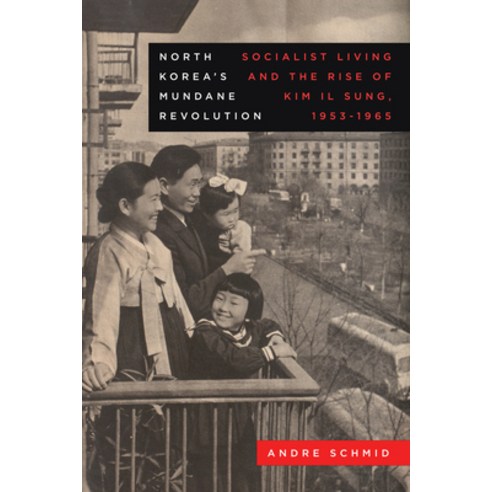(영문도서) North Korea''s Mundane Revolution: Socialist Living and the Rise of Kim Il Sung 1953-1965 Vol... Paperback, University of California Press, English, 9780520392847