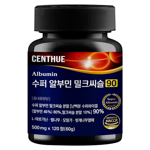센트휴 수퍼 알부민 밀크씨슬 90, 1개, 120정