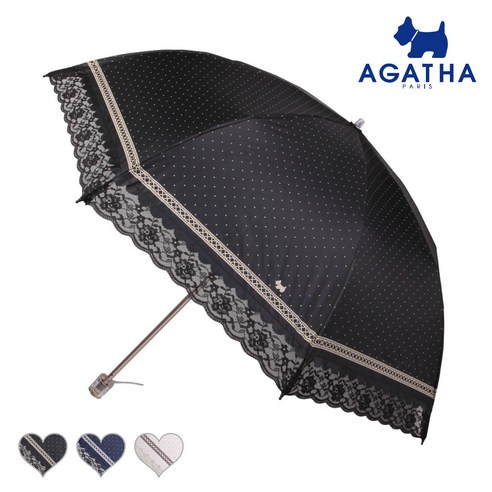 아가타 웬디레이스 슬림 양산 AG1922
