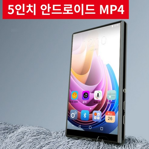 mp4 플레이어 5.0 인치 와이파이 mp3 안드로이드 블루투스 5.0 mp5 풀 터치 스크린 16gb 전자 책 hifi 무손실 비디오 photograh 음악, 검은색, 64GB