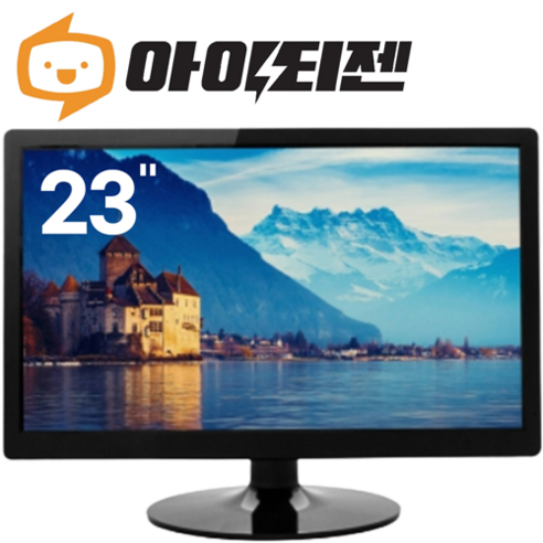 삼성 LG 24인치 22인치 모니터 게임용 보조 세로 피벗 서브 컴퓨터 B급, 23인치 중소기업B급