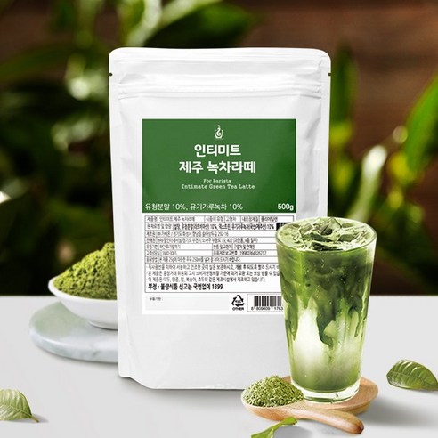 인티미트 제주 녹차라떼 파우더 500g, 3개, 1개입