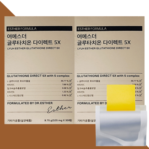 에스더포뮬러 여에스더 글루타치온5X 에스더 글루타치온 필름 325mg 30매 X 2박스