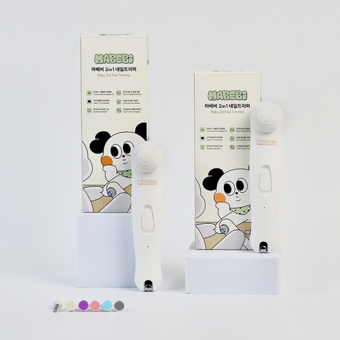 아기 손톱 관리의 혁신적인 선택