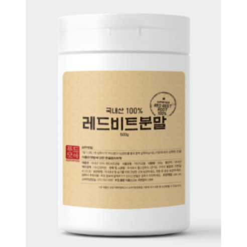 국내산 레드비트 분말 500g, 2개