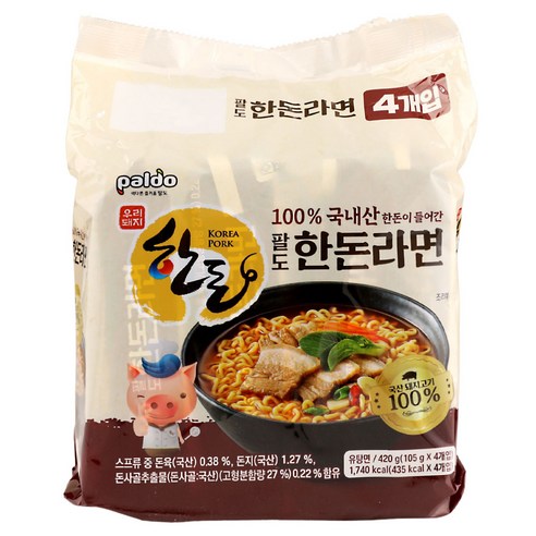 팔도 한돈라면으로 즐기는 특별한 한 끼