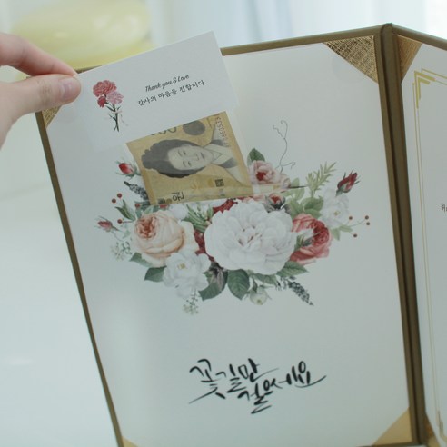 부모님에게 선물해보세요