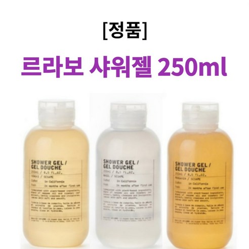 (백화점출고)르라보 샤워 젤 바질 - 바디워시, 1개, 250g