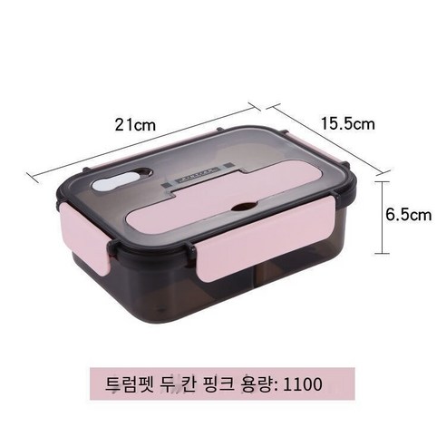 YY별도의 전자 레인지 플라스틱 도시락 학생 암나사 단열 도시락 성인 사무실 대용량 도시락, 색깔3_도시락 + 식기