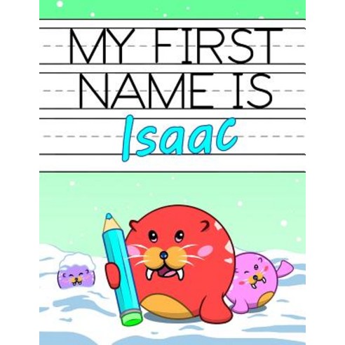 (영문도서) My First Name is Isaac: Personalized Primary Name Tracing Workbook for Kids Learning How to W... Paperback, Independently Published, English, 9781793190666