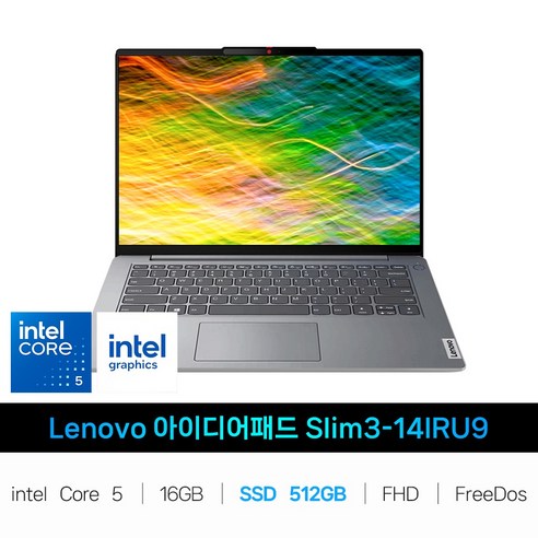 IT_아이디어패드 Slim3-14IRU9 83E50005KR SSD 512GB교체 재고보유