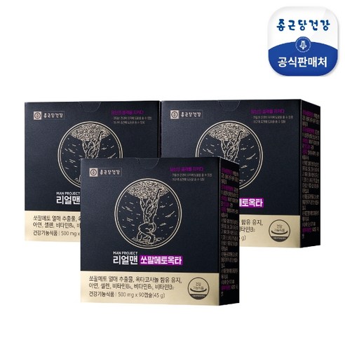 종근당건강 [50％세일] 리얼맨 쏘팔메토 옥타 (3박스 / 9개월분), 상세페이지참조, 90개 허브/식물추출물