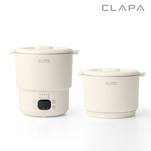 여행의 품격을 높이는 클래파 접이식 전기포트