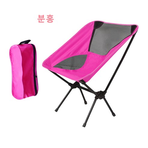 SJSHOP 야외 하이킹 캠핑 의자 휴대용 접이식 낚시 해변 좌석, 분홍
