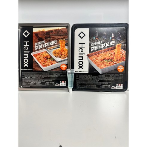 캠핑 감성을 더하다, 헬리녹스 플레이트 컨테이너 솔직 사용 후기! (ft. 토리든 다이브인 세럼) 헬리녹스라면