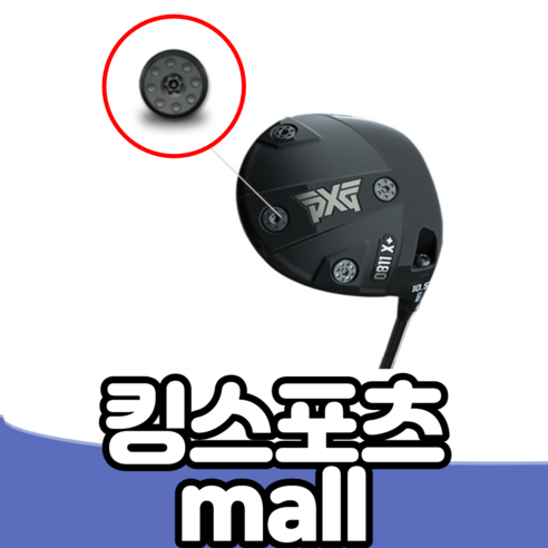   pxg 0811 무게추 프로토타입 드라이버/퍼터 호환 2.5g 5g 10g 15g 20g