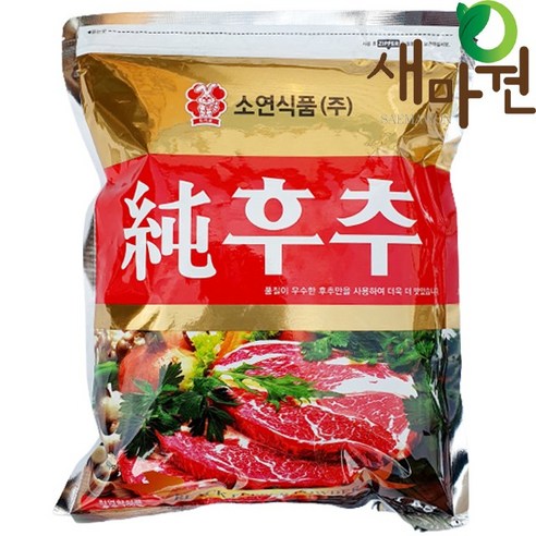 새마원 소연 순후추 100% 흑후추가루 1kg 업소용 후추가루, 1개