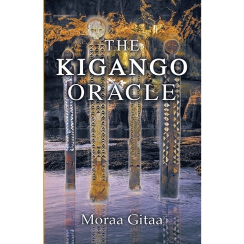 The Kigango Oracle Paperback, Worlds Unknown Publishers
