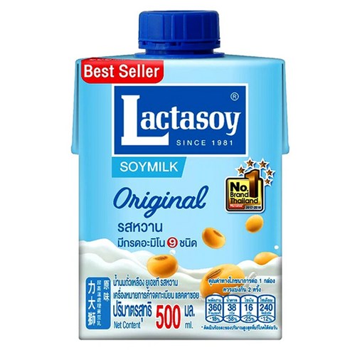 태국 두유 락타소이 락카소이 소이밀크 Lactasoy Soymilk, 500ml, 2개