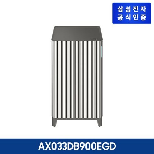 [삼성전자] 삼성 비스포크 무풍 큐브 Air Infinite Line 공기청정기 AX033DB900EGD 33 ㎡