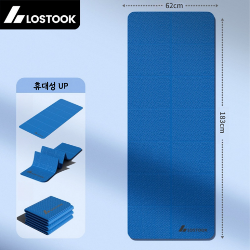LOSTOOK 요가매트 접이식 홈트, 1개, 블루