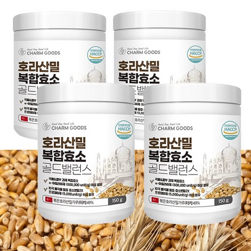 카무트효소  식약청 HACCP 호라산밀효소 가루 분말 카뮤트효소 곡물발효 소화 효소 카무드, 150g, 8통