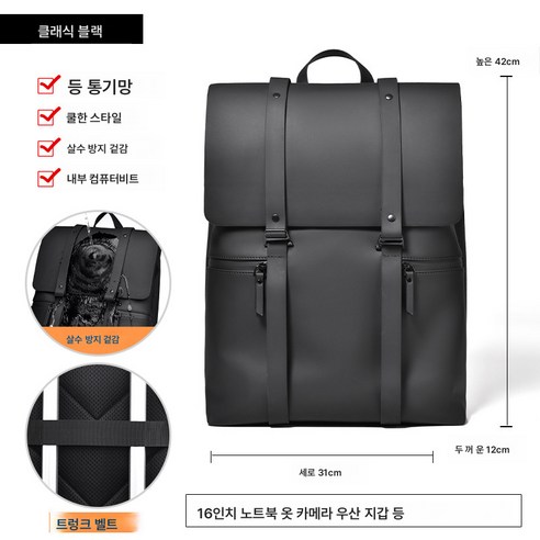 PIPUSE 백팩 남녀 대용량 컴퓨터 여가방 남캐주얼 고등학생 통학여행가방