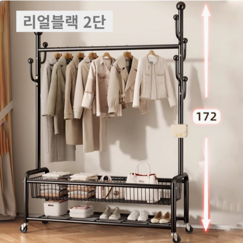 루메홈 튼튼한 철제 스탠드 이동식 행거, 리얼블랙 2단