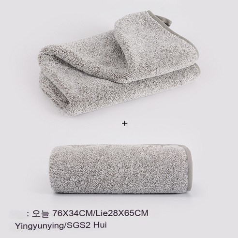 수건 세수 가정용 남자 목욕녀 순면 전면 흡수 수건보다 털 안 빠지다 핸드셰이크 코랄 벨벳, {"규격(가로*세로cm)":"일반"}, 만천성 수건 + 마른머리 모자
