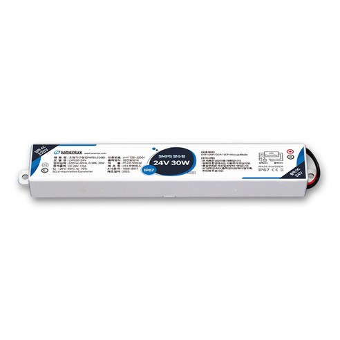 루멘룩스 방수 SMPS 24V 30W LED 안정기 LT030-24V, 1개 fos300-24v