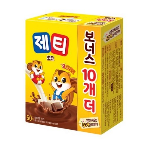 제티 쵸코렛맛 코코아분말, 17g, 50개입, 2개